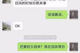 邓州邓州专业催债公司的催债流程和方法