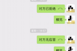 货款要不回，讨债公司能有效解决问题